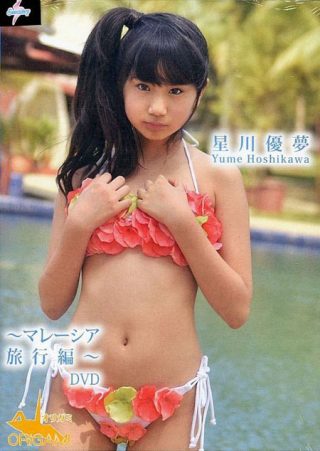 【星川優夢】星川優夢 ～マレーシア旅行編～