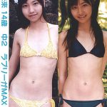 【高岡未來】高岡未來 ラブリーがMAX part2