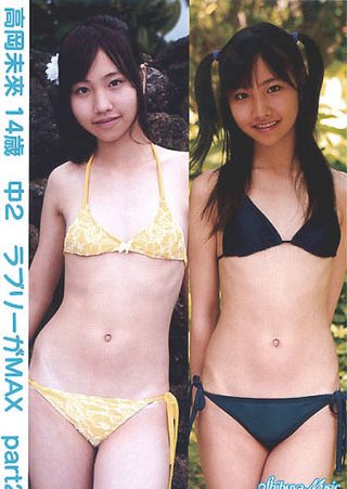 【高岡未來】高岡未來 ラブリーがMAX part2