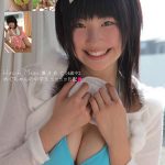 【葉月めぐ】めぐちゃんの ニコニコ日記　葉月めぐ