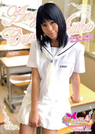 【宮沢春香】宮沢春香 エンジェルキュアホワイト シリーズ VOL.4　宮沢春香