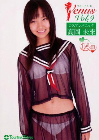 【高岡未來】ヴィーナスJr コスプレ高岡未來