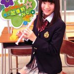 【加護野みな】はじめまして☆新人加護野みなです♪　加護野みな