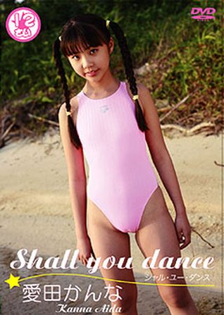 【愛田かんな】Shall you dance 愛田かんな