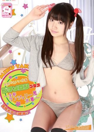 【高岡未來】全部かわいい水着 プチメロンプラス ～全部ランジェリー風水着～