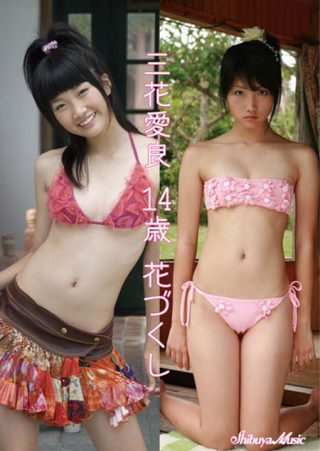 【三花愛良】三花愛良 花ずくし