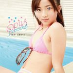 【みすずちゃん / 百恵ちゃん / 織原レイ】Opus precious vol.10 百恵ちゃん