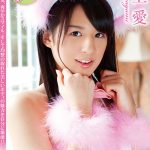 【山上愛】愛モード/山上愛