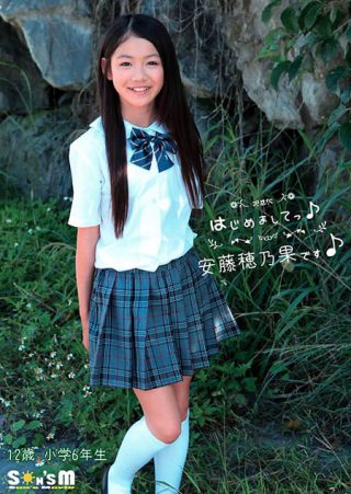 【安藤穂乃果】はじめましてっ♪安藤穂乃果です♪