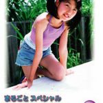 【関あおい】関あおい 11歳 まるごとスペシャル