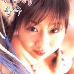 【亜沙美】純粋 亜沙美