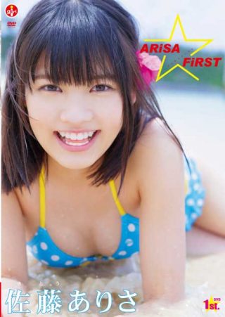 【佐藤ありさ】ARiSA FiRST