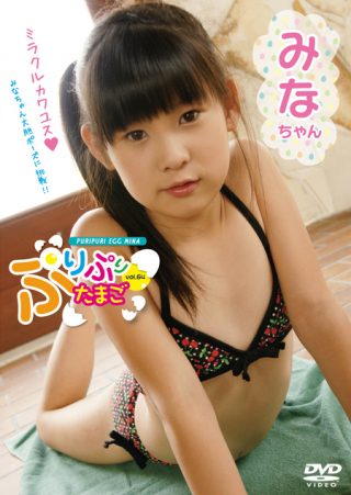 【みな】ぷりぷりたまごvol.64 みなちゃん