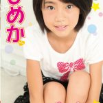 【ひめか】チルチルvol.62　ひめかちゃん