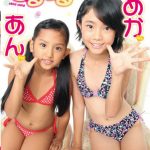 【ひめか あん】チルチルvol.35 ひめかちゃん＆あんちゃん