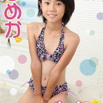【ひめか】チルチルvol.29　ひめかちゃん