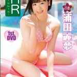 【浦田麗夢】ＨＲ－日直 浦田麗夢－