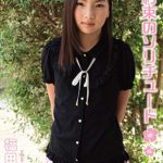 【福田沙苗】約束のソリチュード/福田沙苗