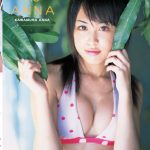 【川村あんな】MINNA NO ANNA-川村あんな