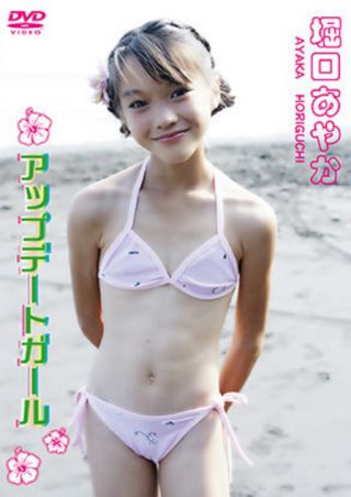 【堀口あやか】アップデートガール 堀口あやか
