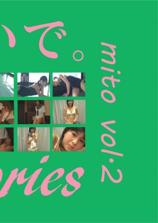 【みと】mito vol.2 /みと