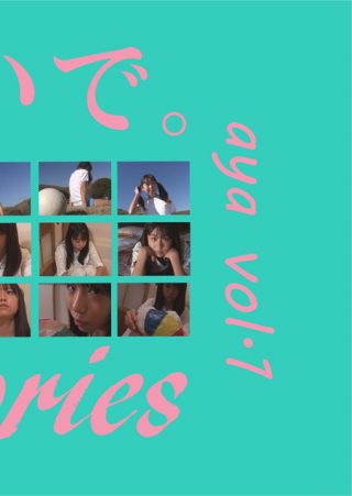 【あや】aya vol.1 / あや
