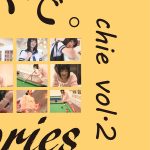 【ちえ】chie vol.2 / ちえ