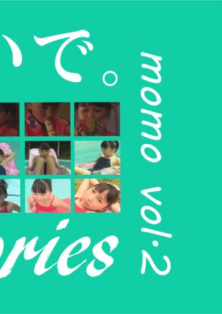【もも】momo vol.2 / もも