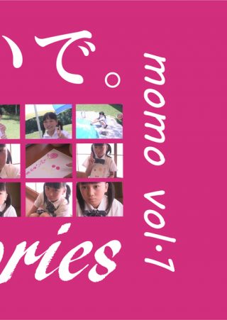 【もも】momo vol.1 / もも