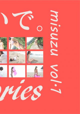 【みすずちゃん / 百恵ちゃん / 織原レイ / 田中みすず / 桐谷英里佳 / もも】misuzu vol.1 / みすず