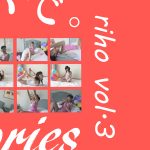 【りほ】riho vol.3 / りほ