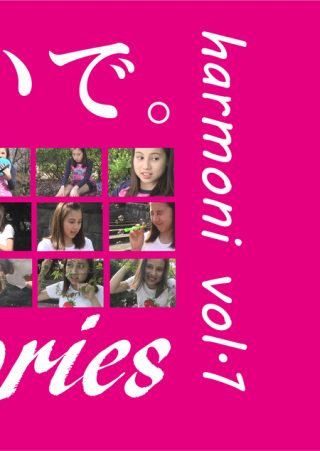 【harmoni】harmoni vol.1 /harmoni