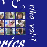 【りほ】riho vol.1  / りほ