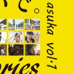 【あすか】asuka vol.1  / あすか
