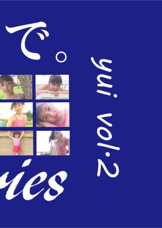 【ゆみ】yumi vol.2 / ゆみ