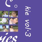 【けい】kei vol.3 / けい